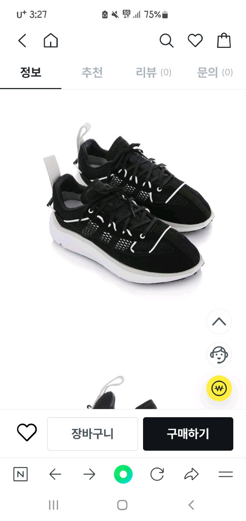 y3 shiku run 이미지