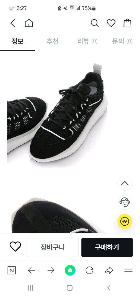 y3 shiku run 이미지