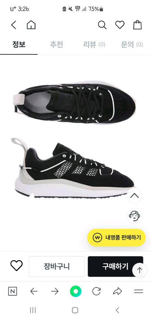 y3 shiku run 이미지