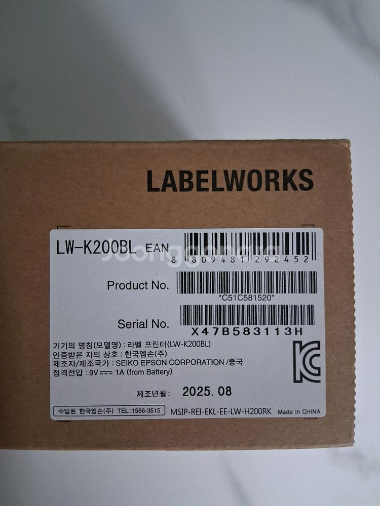 새상품 미개봉 엡손 라벨프린터 LW-K200BL 라벨지 추가증정--2