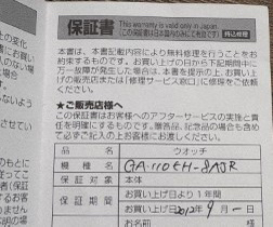 지샥 GA-110H-8AJR 시계 에릭헤이즈--1