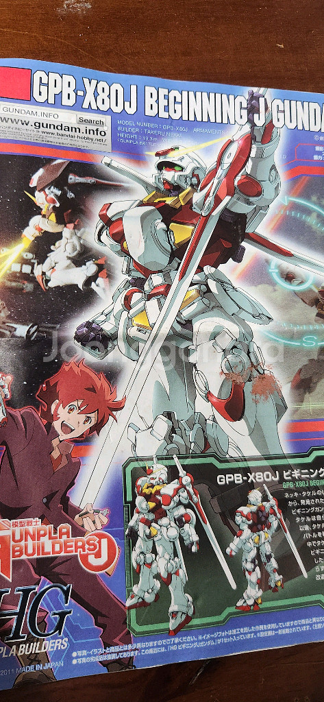 HG 비기닝 J 건담 가조립(일부 도색)--5