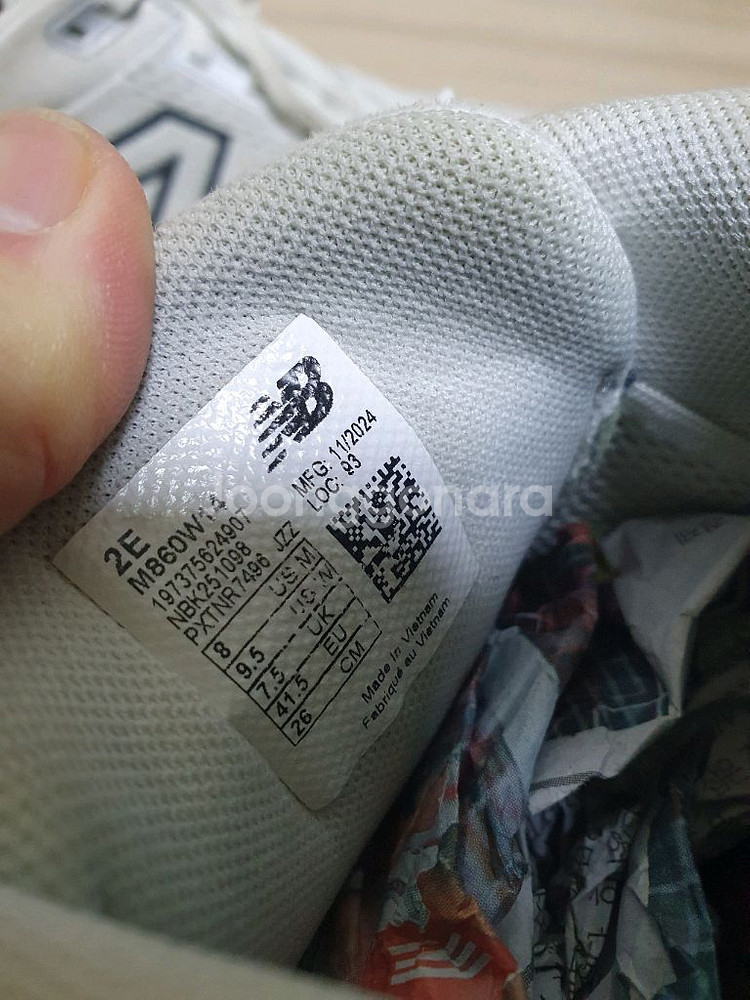 뉴발란스 860 프레쉬폼 운동화 260--9