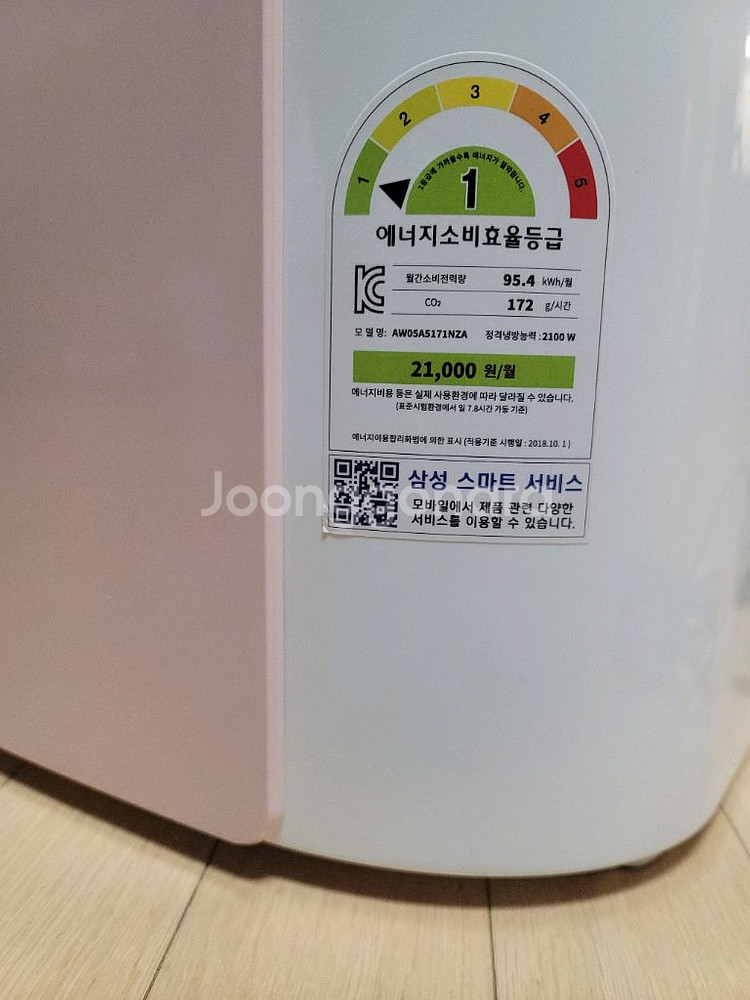 삼성 윈도우핏 창문형 에어컨 핑크 AW05A5171NZA--1