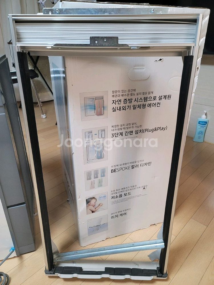 삼성 윈도우핏 창문형 에어컨 핑크 AW05A5171NZA--4