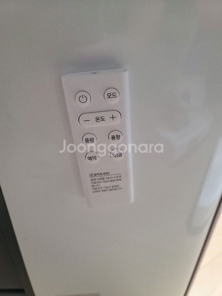 삼성 윈도우핏 창문형 에어컨 핑크 AW05A5171NZA--3