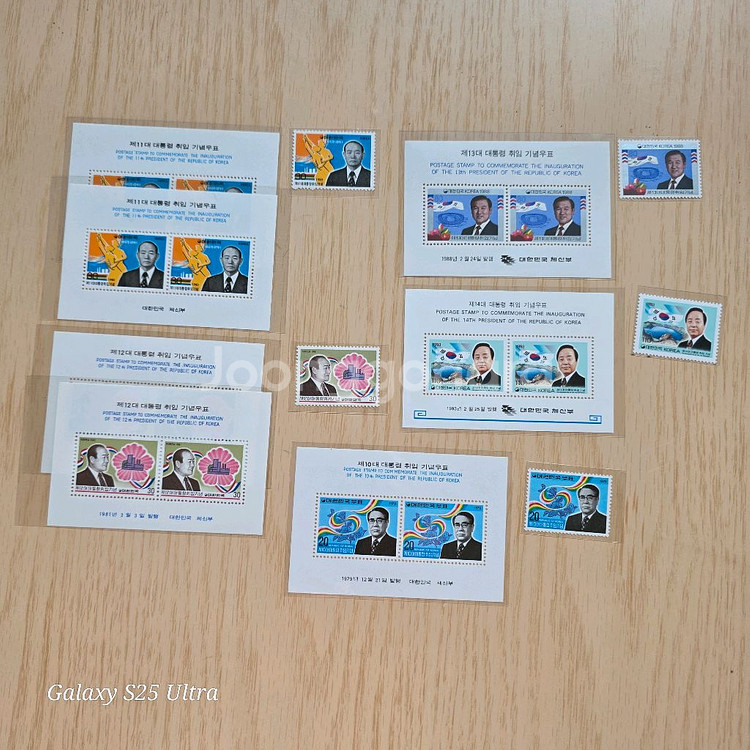 대통령 기념 우표 및 은행권 세트--1