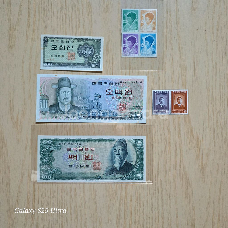 대통령 기념 우표 및 은행권 세트--2