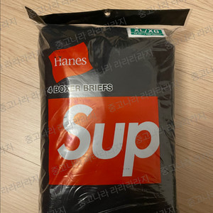 Supreme 슈프림 헤인즈 박서브리프 팬티 XL 블랙