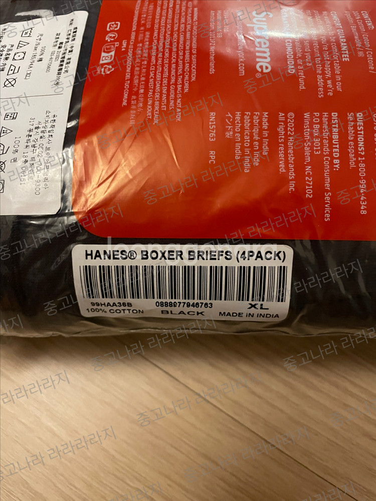 Supreme 슈프림 헤인즈 박서브리프 팬티 XL 블랙--1