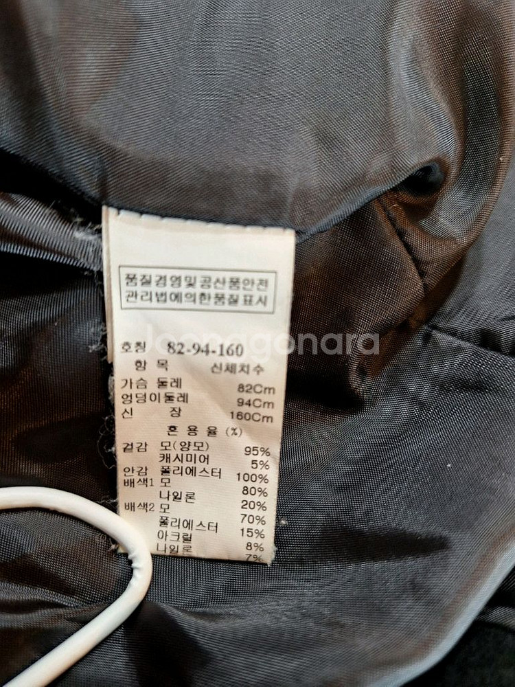 시스템 여성 모직 캐시미어 코트--6