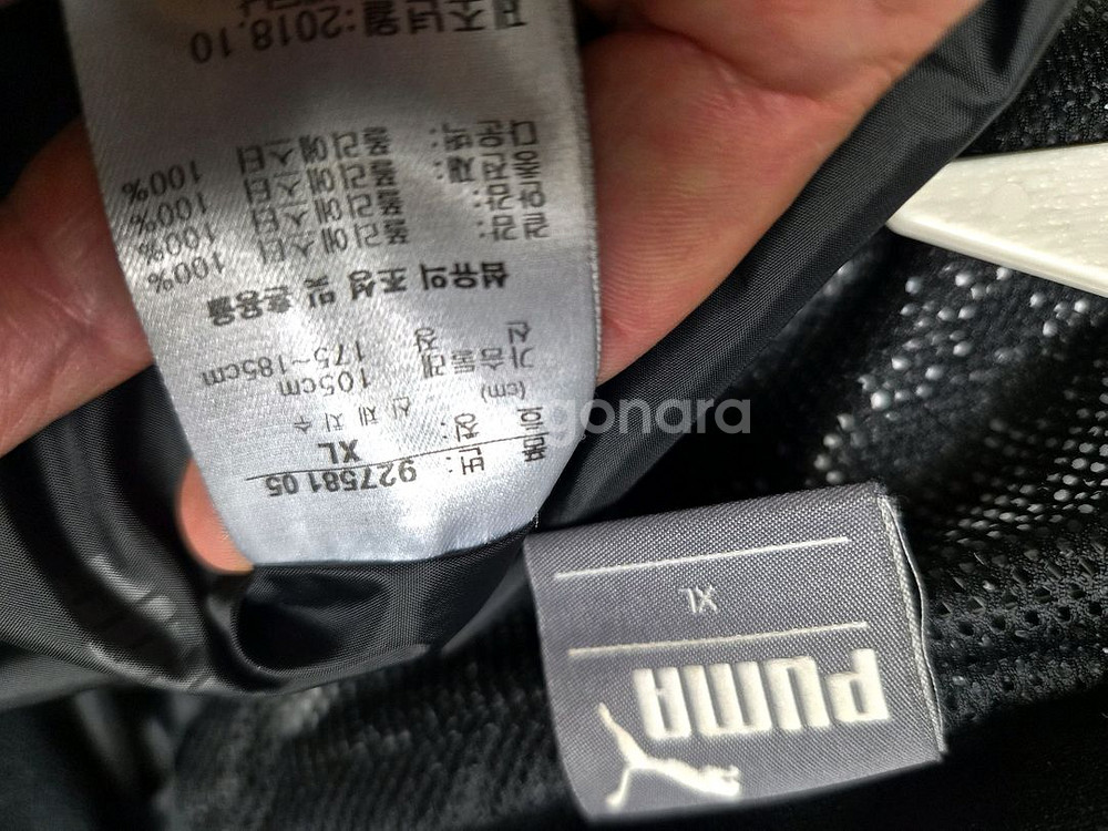 푸마 롱패딩 XL 카키--6