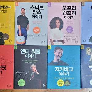 청소년 롤모델 시리즈 01~08 (움직이는서재)