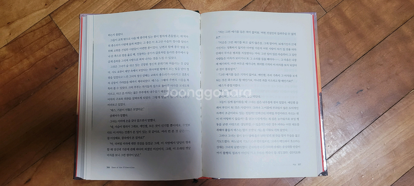 청소년 롤모델 시리즈 01~08 (움직이는서재)--7