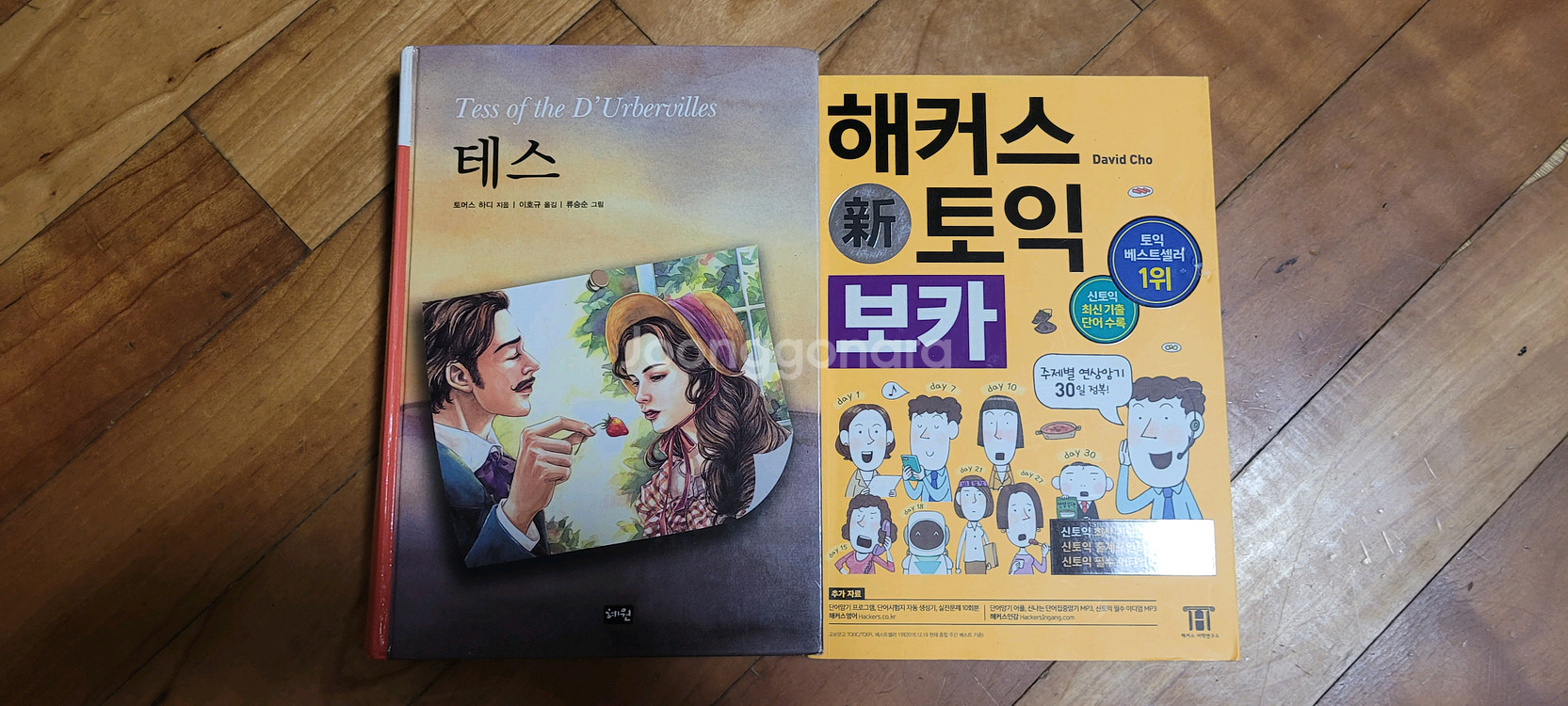 청소년 롤모델 시리즈 01~08 (움직이는서재)--6