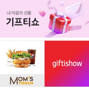 맘스터치 싸이버거세트