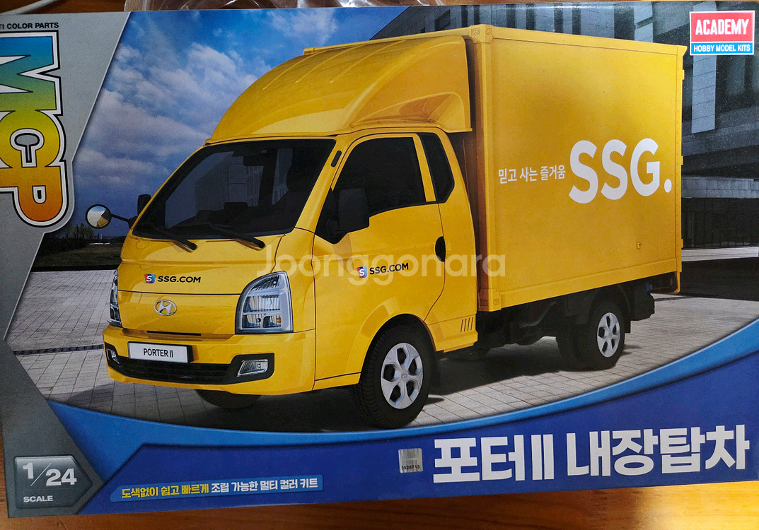 아카데미 포터2 내장탑차 프라모델--0