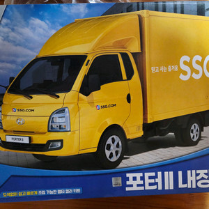 아카데미 포터2 내장탑차 프라모델