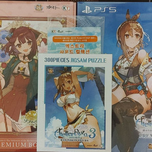 (미개봉/특택포)PS4/5아틀리에 프리미엄 2종팝니다!