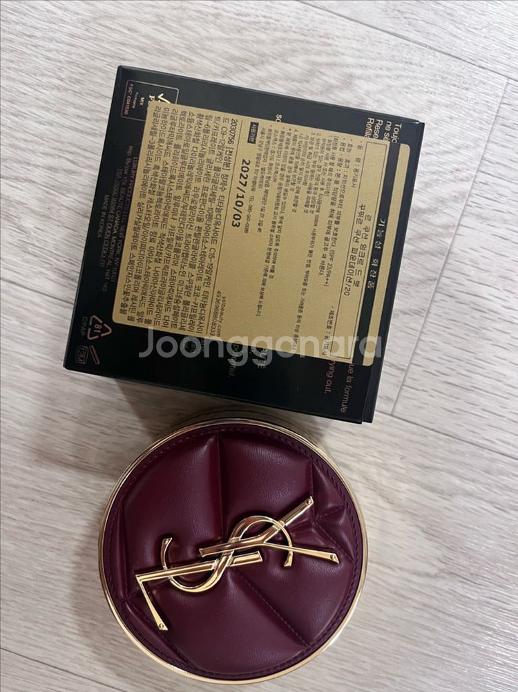 (단순개봉 새상품) 입생로랑 엉크르드뽀쿠션 바운스레더--0