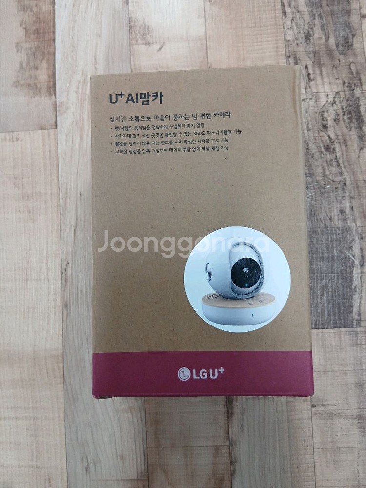 LG U+ AI 맘카--0