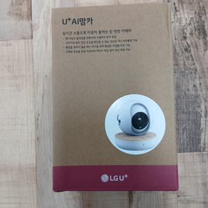 LG U+ AI 맘카