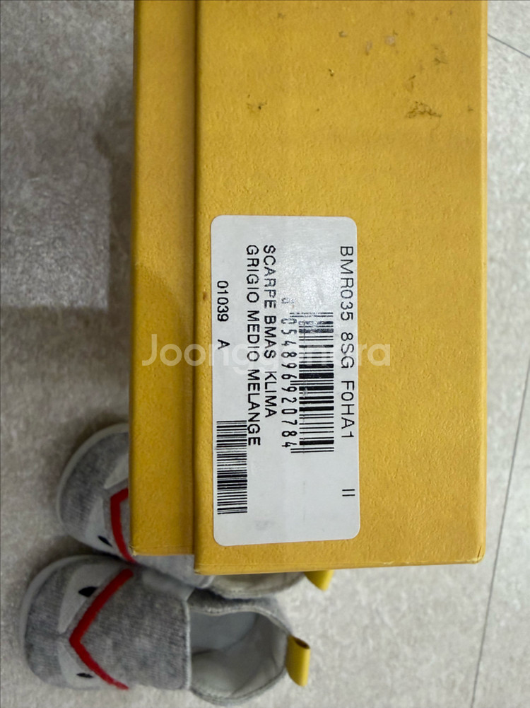 펜디 베이비 슈즈--4