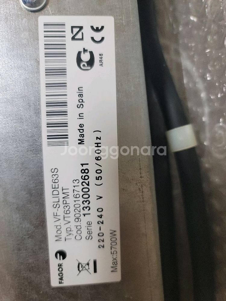 FAGOR 파고 하이라이트 VF-SLEDE63S--2