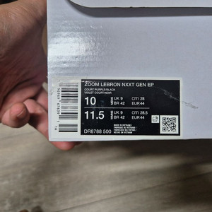 르브론 넥젠 레이커스 280