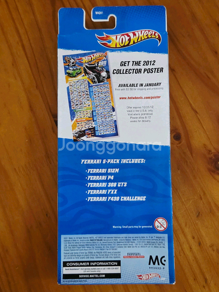 2012 핫휠 페라리 5팩--1