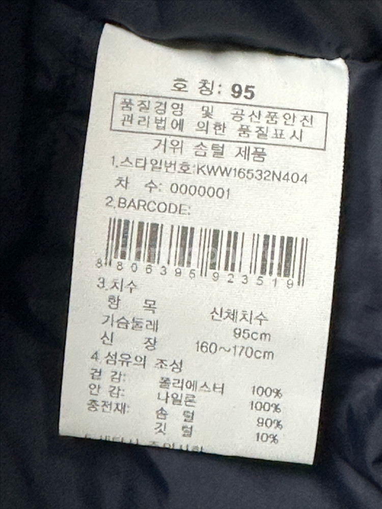 K2 여성 구스다운 패딩 점퍼 95--4