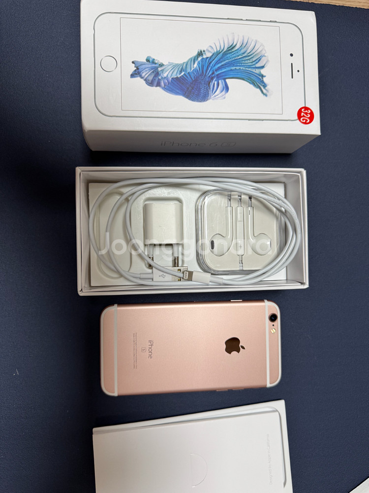 아이폰6s 로즈골드 32GB(배터리 성능 100--0