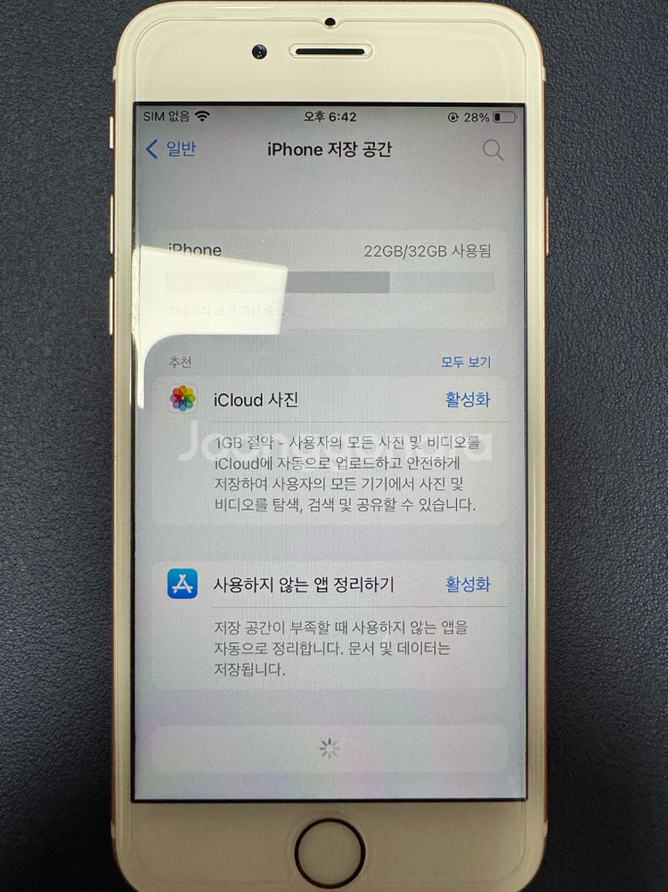 아이폰6s 로즈골드 32GB(배터리 성능 100--1