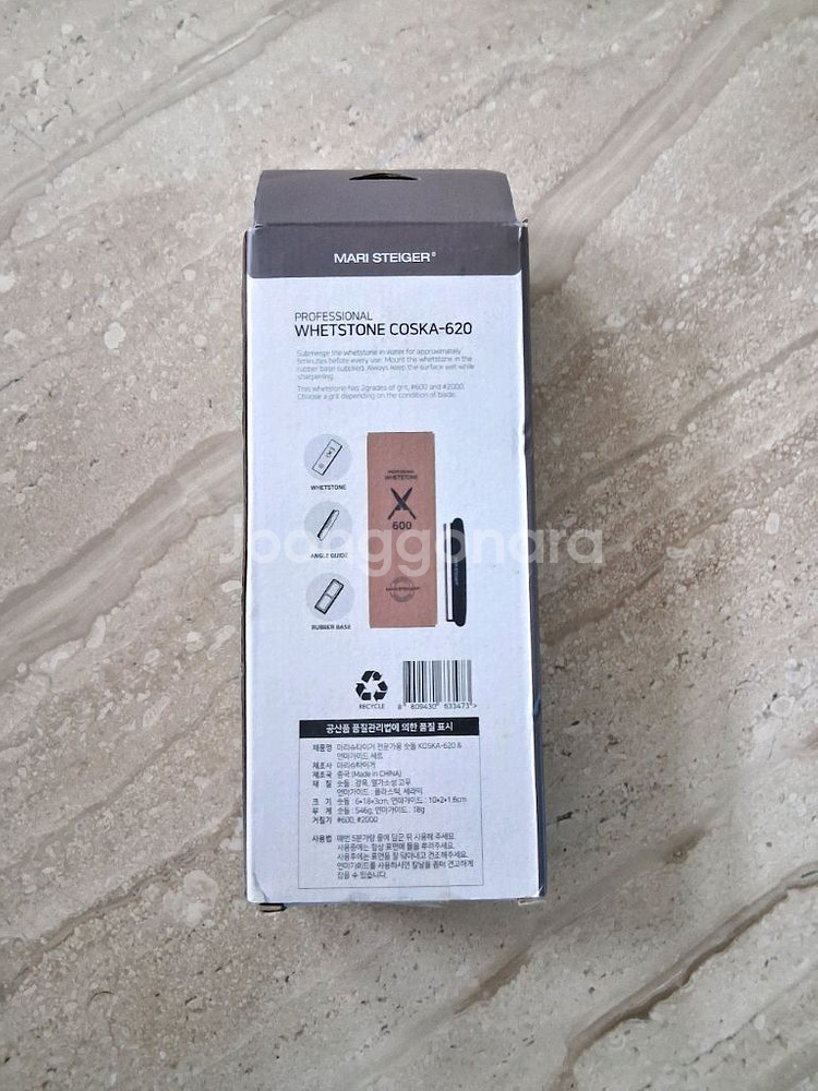 마리슈타이거 양면 숫돌 + 연마가이드 세트--5