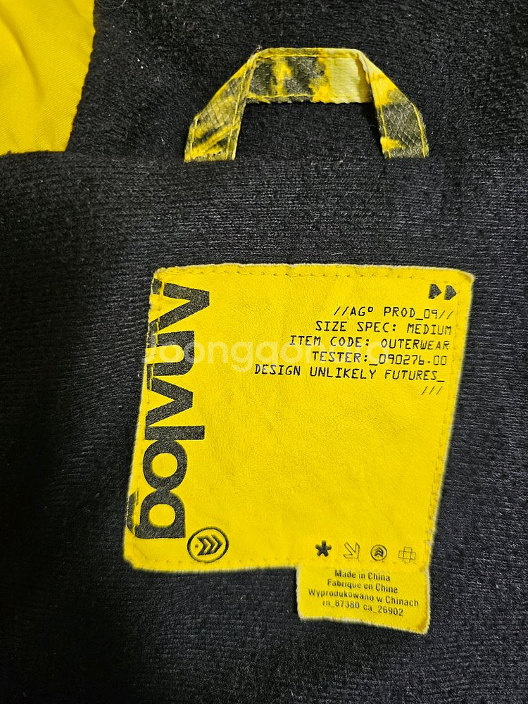 버튼 아날로그 라인 윈드브레이커 M--6