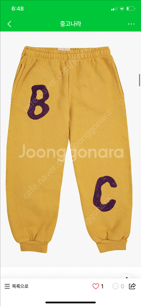 보보쇼즈 바지 10-11y--1