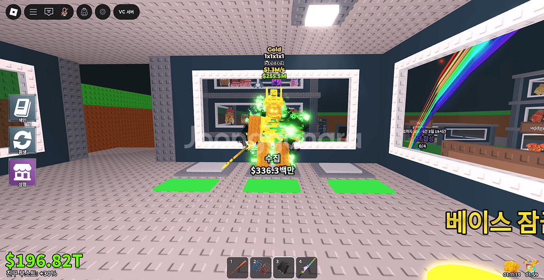 브레인롯즈 훔치기 골드 1x1x1x1--0