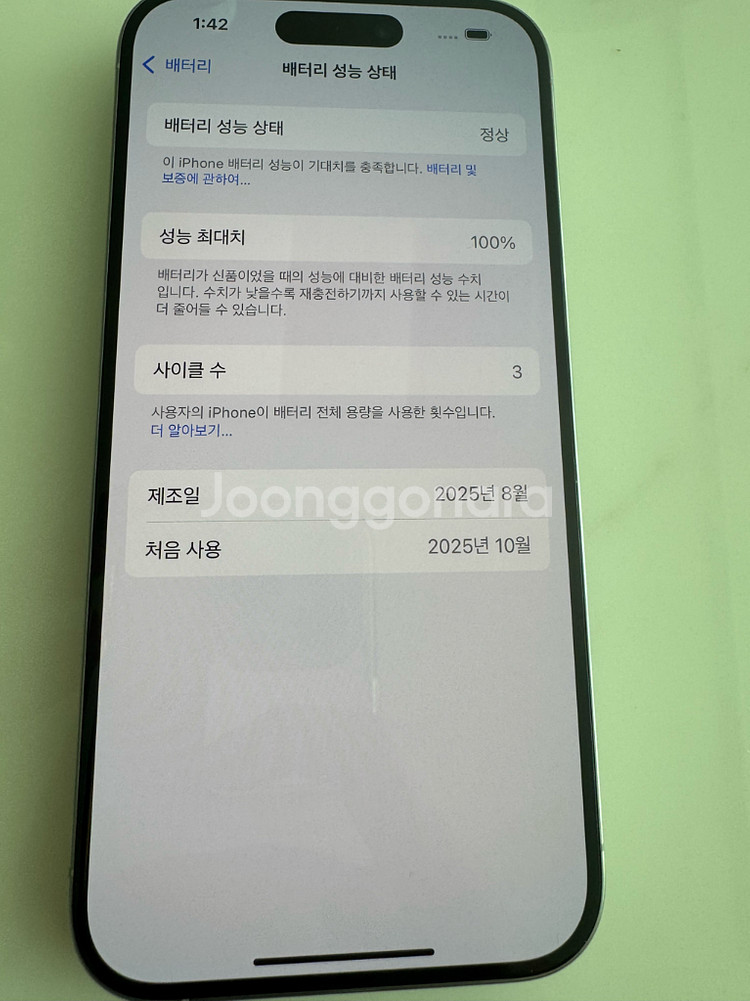 아이폰15 프로 256GB--2