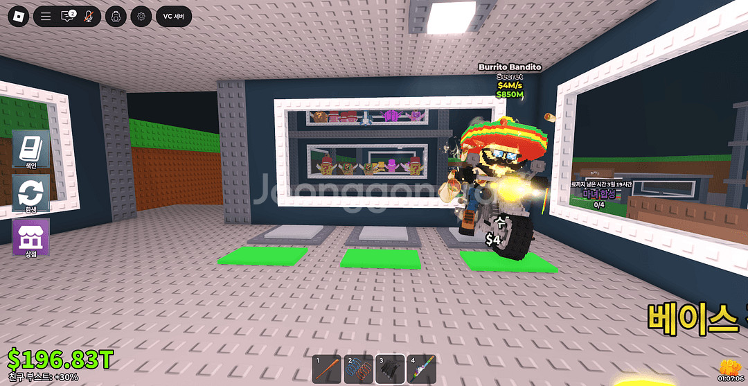 브레인롯즈 훔치기 반디토 브리토--0