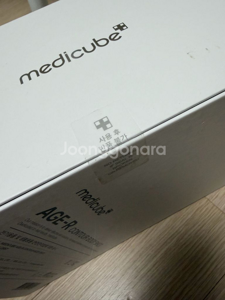 메디큐브 에이지알 바디샷 미개봉 새상품--1