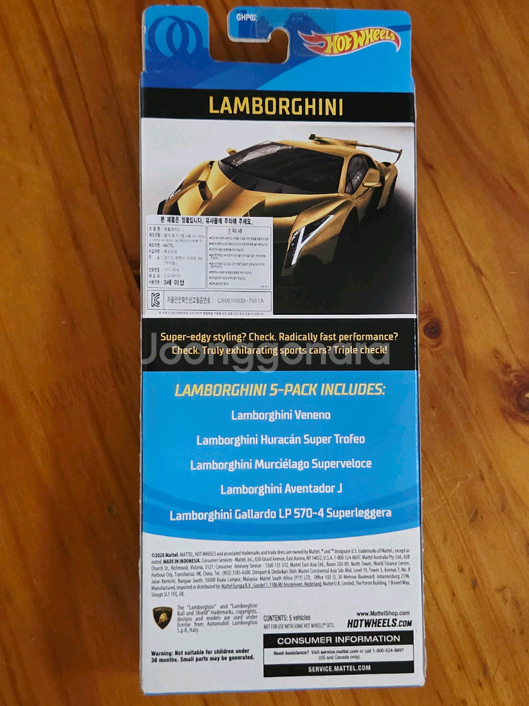 2020 핫휠 람보르기니 5팩--1