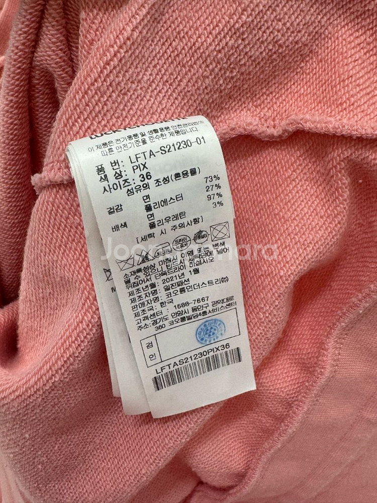 럭키슈에뜨 맨투맨--3