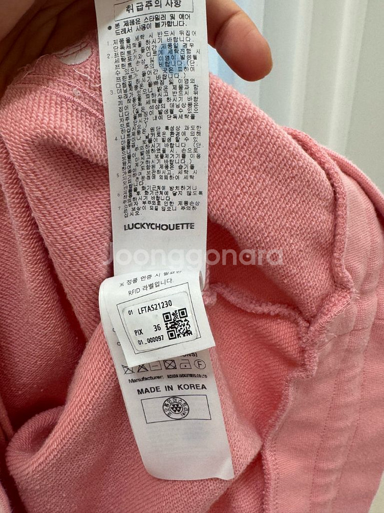 럭키슈에뜨 맨투맨--4