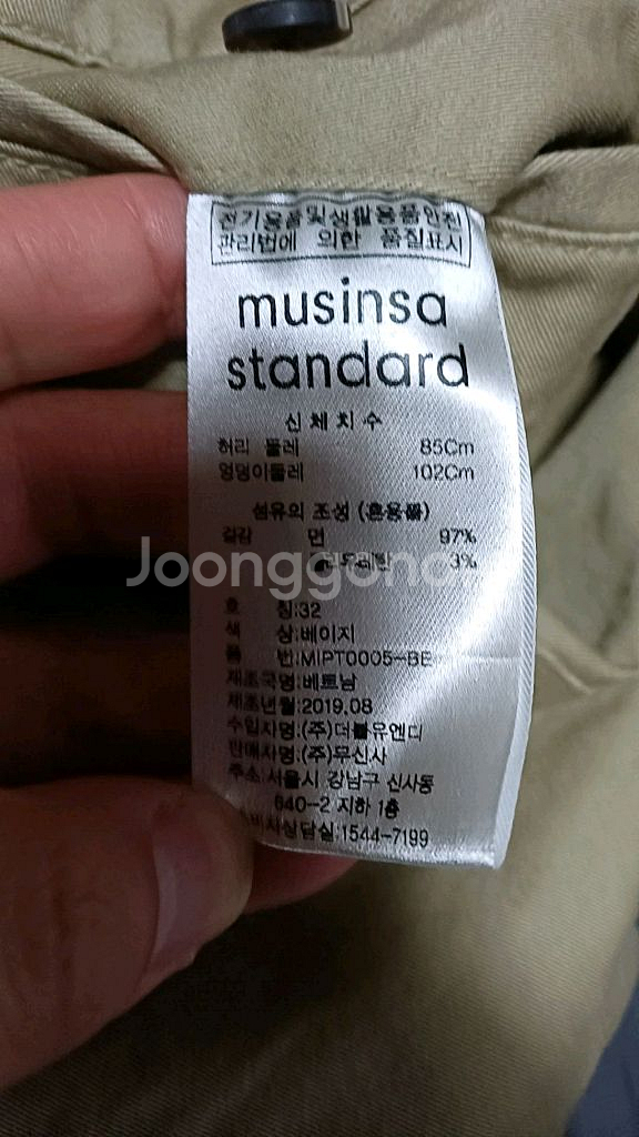 무신사 미사용 스판면바지 32인치 기장105--3