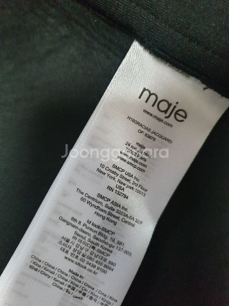 초초특가 정품마쥬코트--4