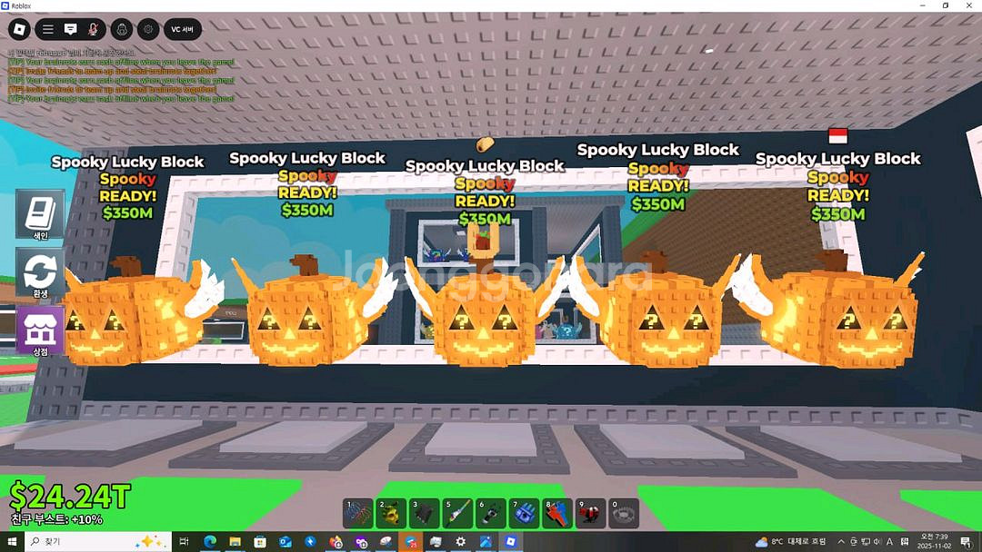 브레인롯즈 훔치기 스푸키 럭키블럭 7개--0