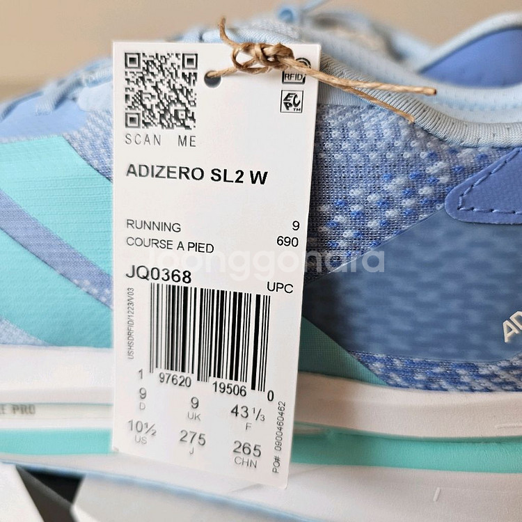 275 새제품) 아디제로 SL2 아쿠아 블루 런닝화 남자 270~275--4