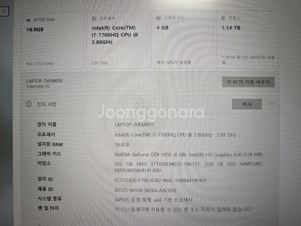 삼성 오디세이 노트북 i7-7700HQ GTX1050 16GB RAM--6