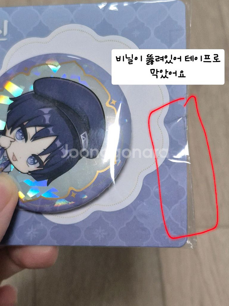 원신 카페 메가커피 방랑자 캔뱃지, 방냥이 아크릴 스탠드 일괄 원가 양도--1