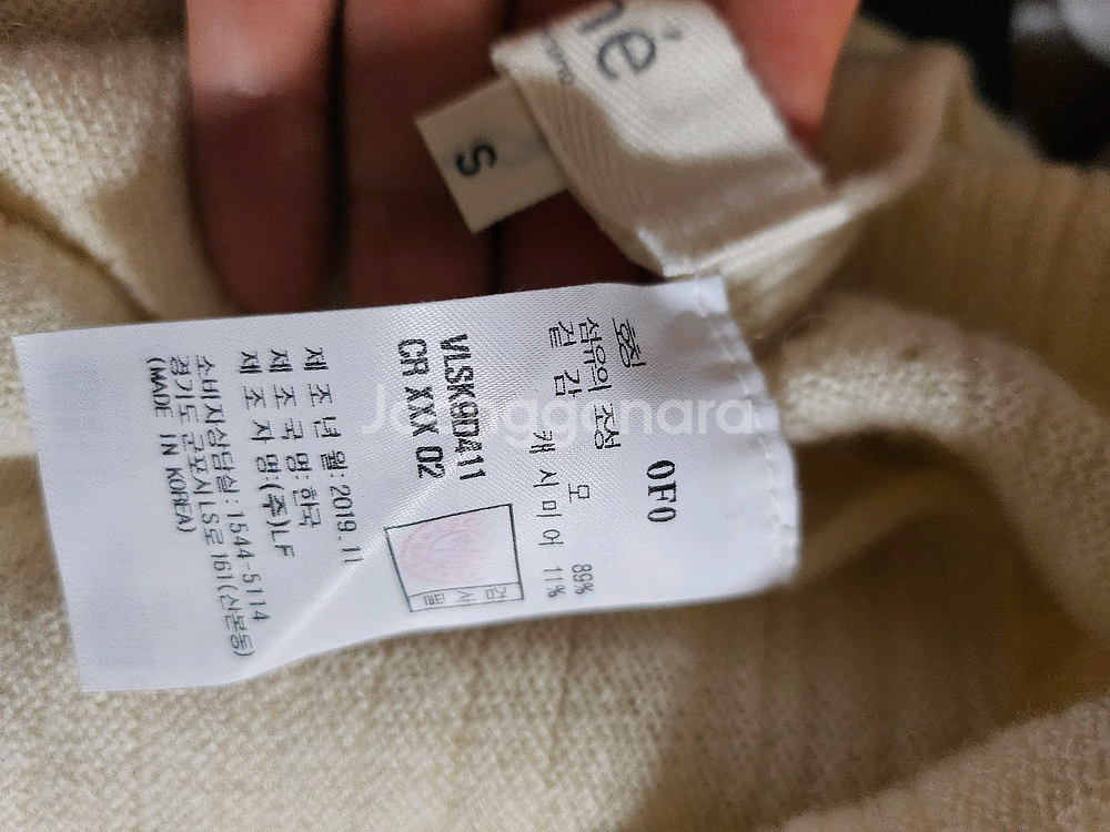 바네사브루노아떼 밴딩 니트 롱스커트 S--5